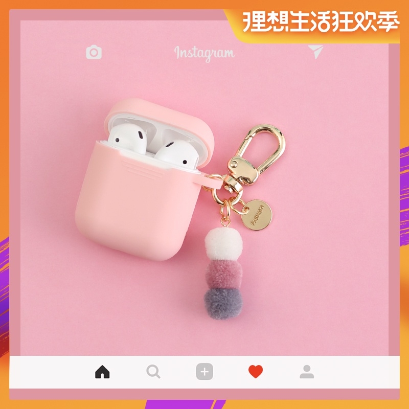 韩国ins苹果无线蓝牙耳机airpods2保护套硅胶iphone防丢盒子壳薄在类目 3C数码配件, MP3/MP4配件, 耳机配件中 - 来自Buy2taobao.com提供专业的淘宝代购服务