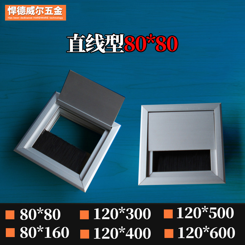 辦公桌電腦穿線盒金屬方形桌面開孔裝飾蓋書桌線槽穿線孔蓋80*80L在類目 基礎建材, 家用五金, 傢俱五金, 線孔蓋中 - 來自Buy2taobao.com提供專業的淘寶代購服務