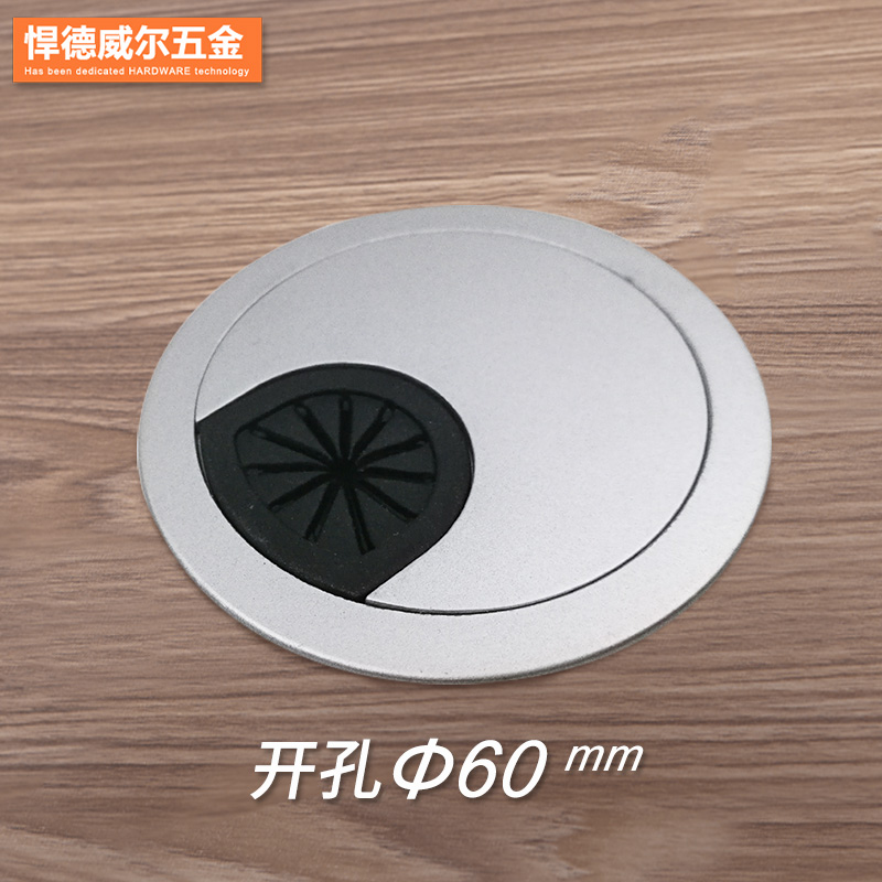 电脑办公桌穿线孔盖塑料圆形开洞盖60mm磨砂书桌桌面洞孔装饰盖|ruв категории основы строительных материалов, бытовой техники, мебель и оборудование, линия 孔盖 - от Buy2taobao.com для оказания профессиональной услуги покупки агента Taobao