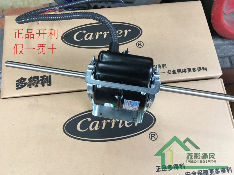 多得利开利风机盘管电机马达|中央空调风扇用电机18w28w45w55w|msdalam kategori perkakasan/alat, perkakasan elektrik, Parts motor - dari Buy2taobao.com untuk memberikan perkhidmatan ejen Taobao profesional membeli