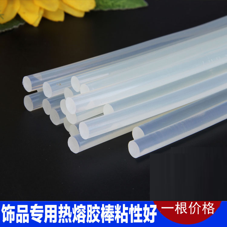 万能热溶胶条耐高温 透明热熔胶棒 居家物件固牢DIY饰品发饰7mm|msdalam kategori perkakasan/alat, Alat-alat kuasa, gun panas mencairkan - dari Buy2taobao.com untuk memberikan perkhidmatan ejen Taobao profesional membeli