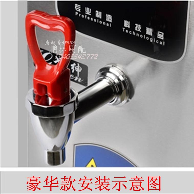 商用開水器咖啡機咖啡桶豪華款水龍頭全銅高溫水龍頭水嘴熱水龍頭在類目 五金/工具, 儀器儀表, 電熱工具中 - 來自Buy2taobao.com提供專業的淘寶代購服務