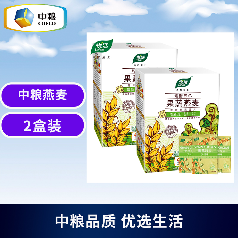 COFCO Lohas Fruits and vegetables Oatmeal fresh 350g box-packed Aged Nutritious breakfast Chongyin precooked and ready to be eaten Dry foodin the Coffee/Oatmeal/Chongyin , Lotus root starch/Oatmeal/Drink mixes , Brewed oatmeal category - from Buy2taobao.com to provide professional Taobao agent buy service