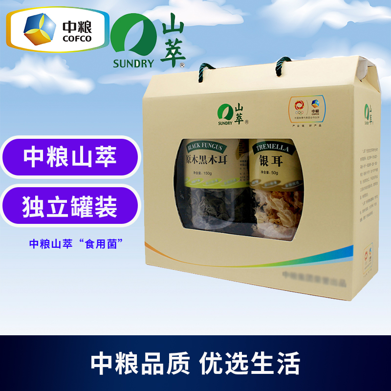中粮食用菌礼罐装礼盒原木黑木耳 银耳山珍福利团购|ruв категории зерно риса/север и Юг сухих грузов/приправы, север и Юг сухих грузов/мясо сухих грузов, сухогрузный/родной, другие - от Buy2taobao.com для оказания профессиональной услуги покупки агента Taobao