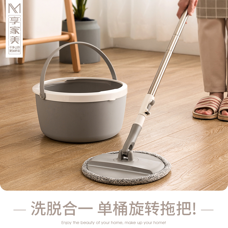 圆头单桶旋转拖把免手洗替换布干湿两用懒人家用拖地神器脱水甩干|ruв категории семья/личные чистящие средства, домашнюю работу/слово уборка посуды, вращающийся СС - от Buy2taobao.com для оказания профессиональной услуги покупки агента Taobao