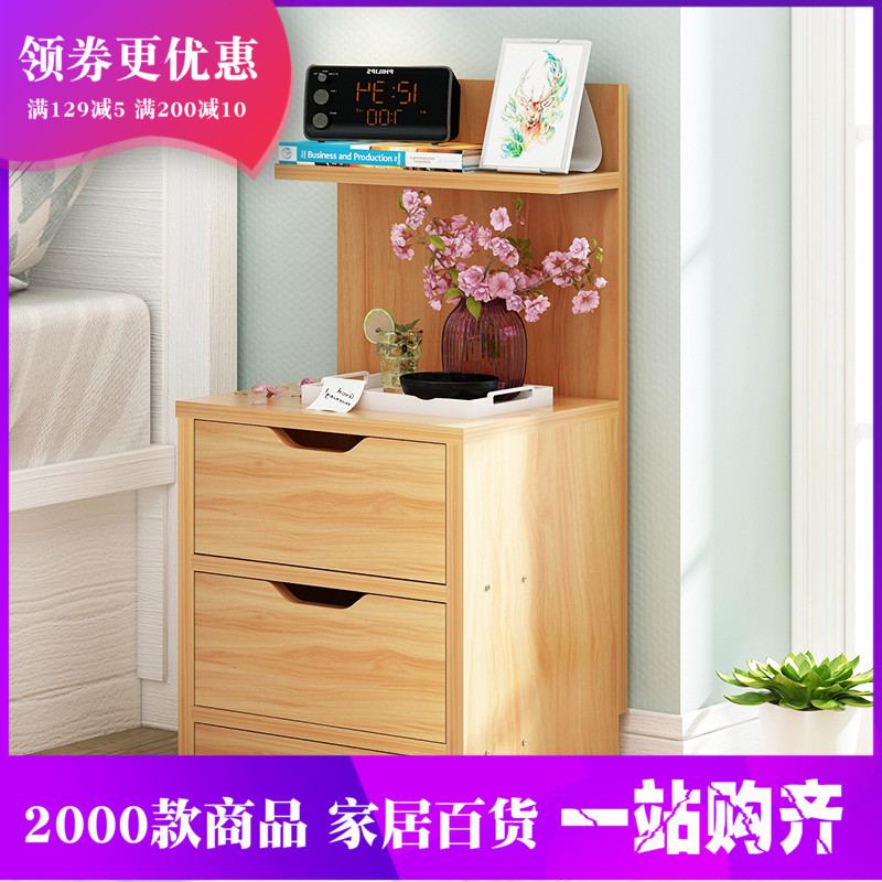 包郵特價經濟型迷妳小床頭櫃沙發邊幾角櫃雙層帶抽屜30cm創意隔板在類目 住宅傢俱, 櫃類, 牀頭櫃中 - 來自Buy2taobao.com提供專業的淘寶代購服務
