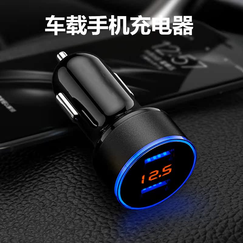Car Charger mobile phone Fast charging multi-function usb Interface Cigarette Plug 24v Large trucks automobile currency Vehicle chargingin the Car/Articles/Fitting/Refit , Car Audio/Car Electronics/Electric , Car Electronics/Electric , Car Charger category - from Buy2taobao.com to provide professional Taobao agent buy service
