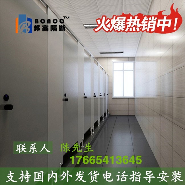 Public Health toilet Partition plate Honeycomb Aluminum plate Restroom Shower Locker Room Brilliant Waterproof boardin the Business/Office Furniture , Office Furniture , Wall panels , High partition/Partition category - from Buy2taobao.com to provide professional Taobao agent buy service