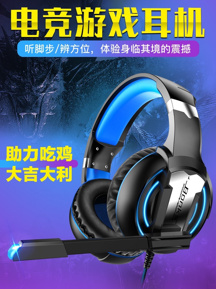 专用声道手游手机听声辩位通用电脑台头戴式带游戏蓝牙耳机吃鸡|ruв категории видео электрических приборов, наушники/наушники - от Buy2taobao.com для оказания профессиональной услуги покупки агента Taobao
