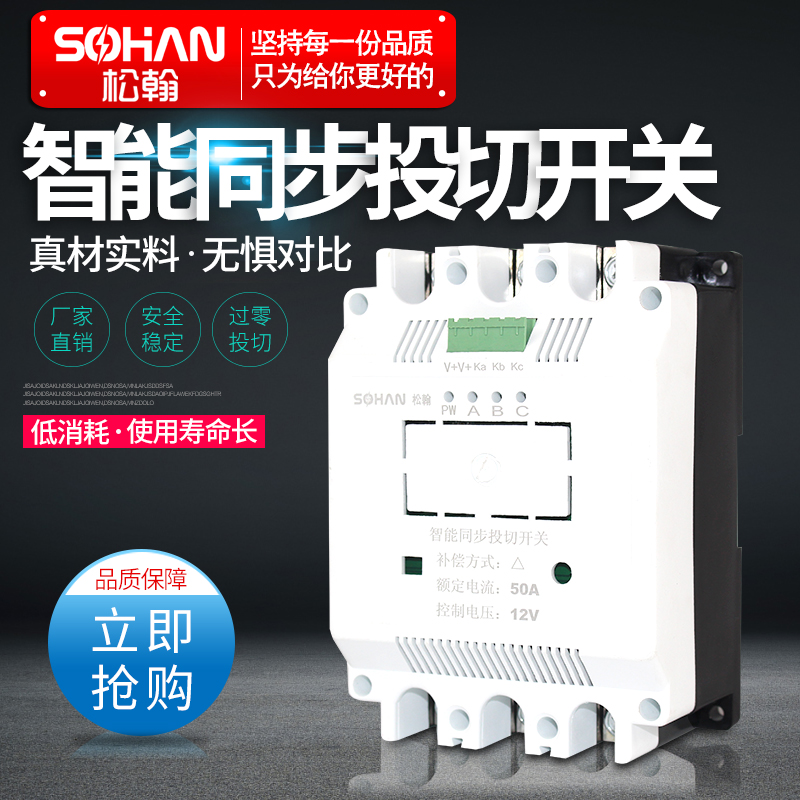 复合开关同步开关新款塑壳型原厂家直销包邮|msdalam kategori Aksesori Digital 3C, pasaran komponen elektronik, komponen elektronik, papan PCB/papan litar bercetak - dari Buy2taobao.com untuk memberikan perkhidmatan ejen Taobao profesional membeli
