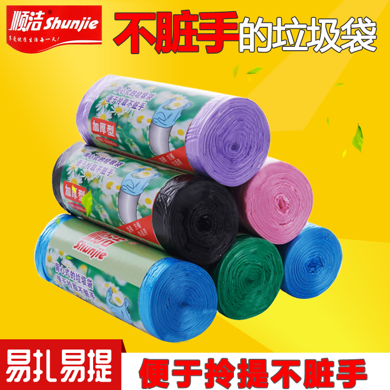 顺洁垃圾袋背心手提加厚断点家用加厚垃圾袋家用厨房公司批发|ruв категории семья/личные чистящие средства, домашнюю работу/слово уборка посуды, Мешки для мусора - от Buy2taobao.com для оказания профессиональной услуги покупки агента Taobao
