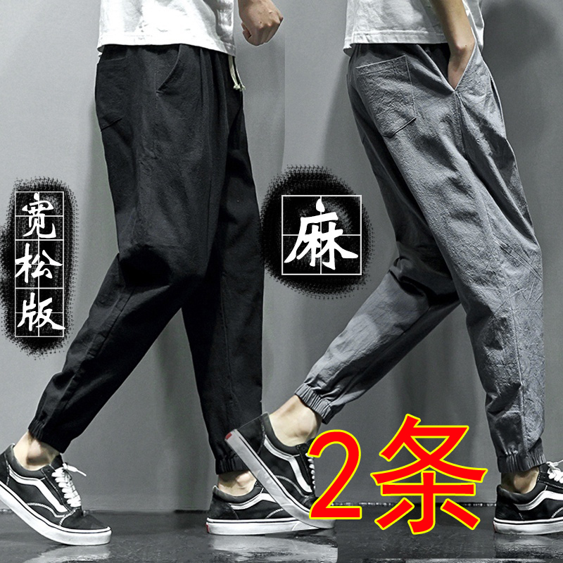 夏季亚麻裤男宽松薄款休闲裤日系麻布九分裤小脚束脚裤棉麻料裤子|ruв категории Мужская одежда, брюки - от Buy2taobao.com для оказания профессиональной услуги покупки агента Taobao