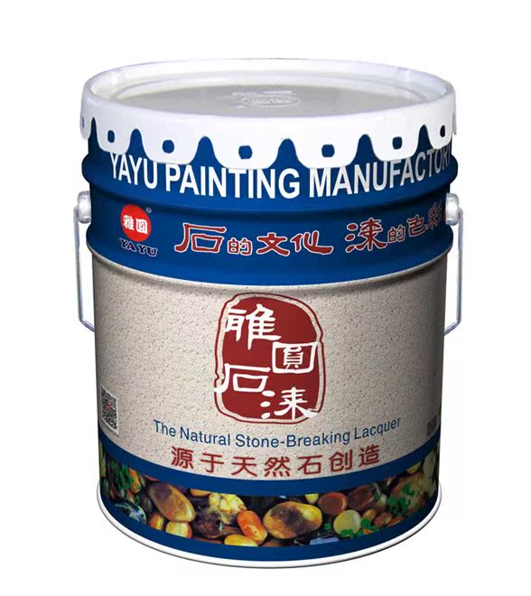 Elegant circle coating Lacquer Dedicated Cleaning Finishes YS-700 Clear Topcoat 18kgin the Basic building materials , Paint (Latex) , Exterior latex paint category - from Buy2taobao.com to provide professional Taobao agent buy service