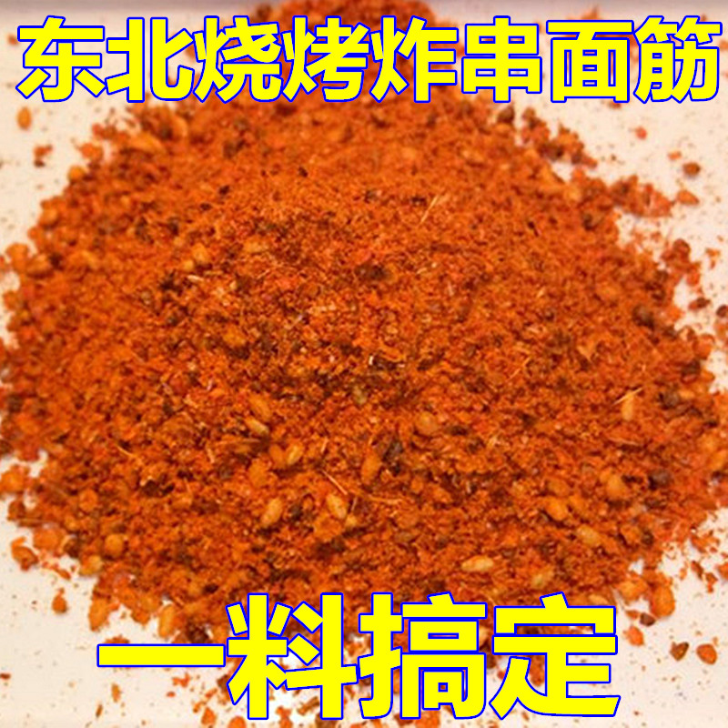 500克东北延边比丰茂好吃烤肉料蘸料羊肉串料面筋刷料烧烤料撒料在类目 粮油米面/南北干货/调味品, 调味品/果酱/沙拉, 调味料, 花椒/八角/桂皮中 - 来自Buy2taobao.com提供专业的淘宝代购服务