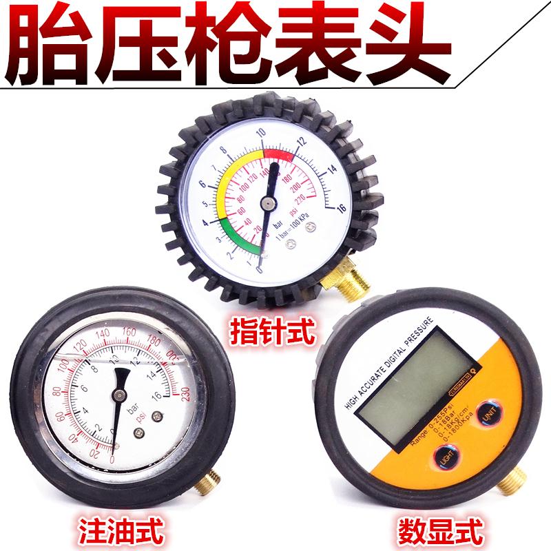 Oil immersion digital display high-precision automobile Tire Gauges Car Tire Pressure Table tyre Barometer Tire Gas gun Headerin the Car/Articles/Fitting/Refit , Car Accessories/The jewelry , Driving personal items , Barometer/Tire Pressure Table category - from Buy2taobao.com to provide professional Taobao agent buy service