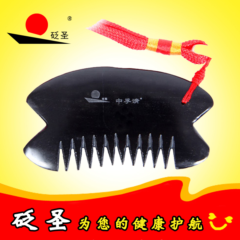 砭圣中孚清砭石梳子 泗滨砭石双头鱼梳 梳头刮痧按摩多功能砭梳在类目 家庭/个人清洁工具, 个人洗护清洁用具, 梳子/便携用镜, 梳子/化妆梳/按摩梳中 - 来自Buy2taobao.com提供专业的淘宝代购服务