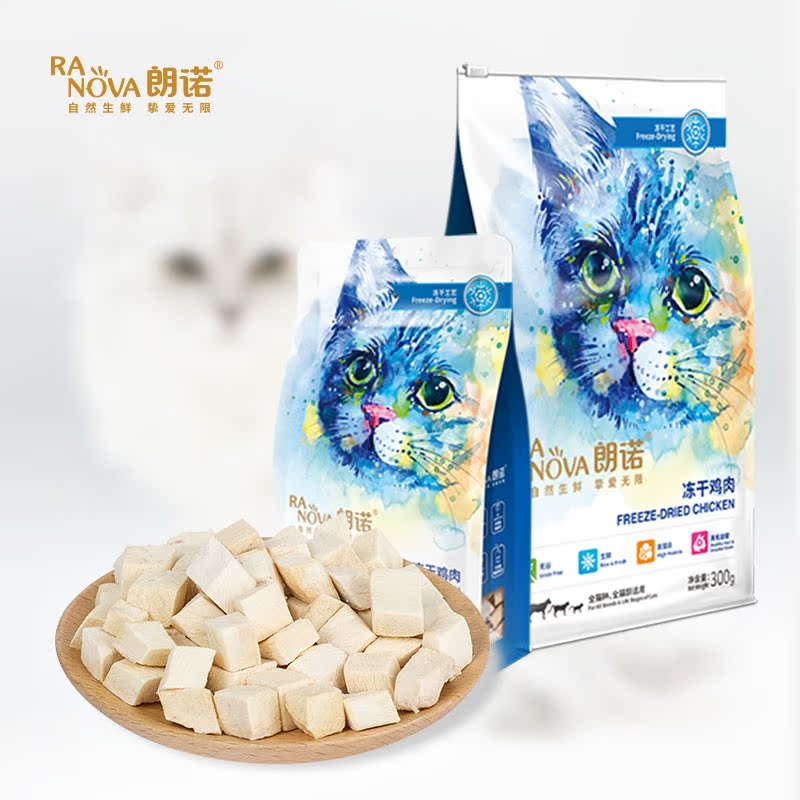 朗诺无谷低敏营养成猫咪冻干鸡肉猫零食幼猫鲜肉冻干宠物猫粮300g|ruв категории животное/Животное питание и принадлежностей, кошка закуски - от Buy2taobao.com для оказания профессиональной услуги покупки агента Taobao