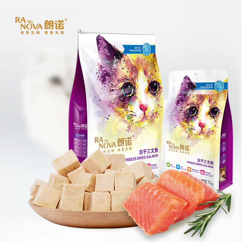 朗诺 猫冻干三文鱼冻干猫咪零食训练奖励幼猫冻干高营养猫粮70g|ruв категории животное/Животное питание и принадлежностей, кошка закуски - от Buy2taobao.com для оказания профессиональной услуги покупки агента Taobao