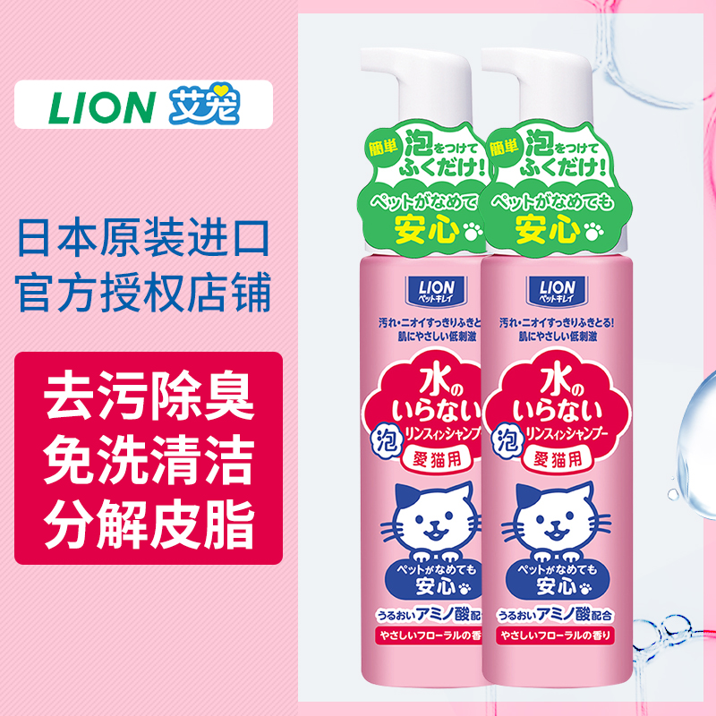 Japan's highest honor Original import Kitty Disposable Shower Gel take a shower foam Kittens Dry-cleaning Shampoo Pets Suppliesin the Pet/Pet food and supplies , Cat/Dog grooming cleaning supplies , Shampoo bath category - from Buy2taobao.com to provide professional Taobao agent buy service