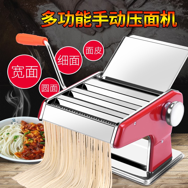 厨房刀削面面条机机器包子皮揉面机手摇做子捞杂粮家用绞拉面在类目 厨房/烹饪用具, 厨用小工具/厨房储物, 面条机/压面机中 - 来自Buy2taobao.com提供专业的淘宝代购服务