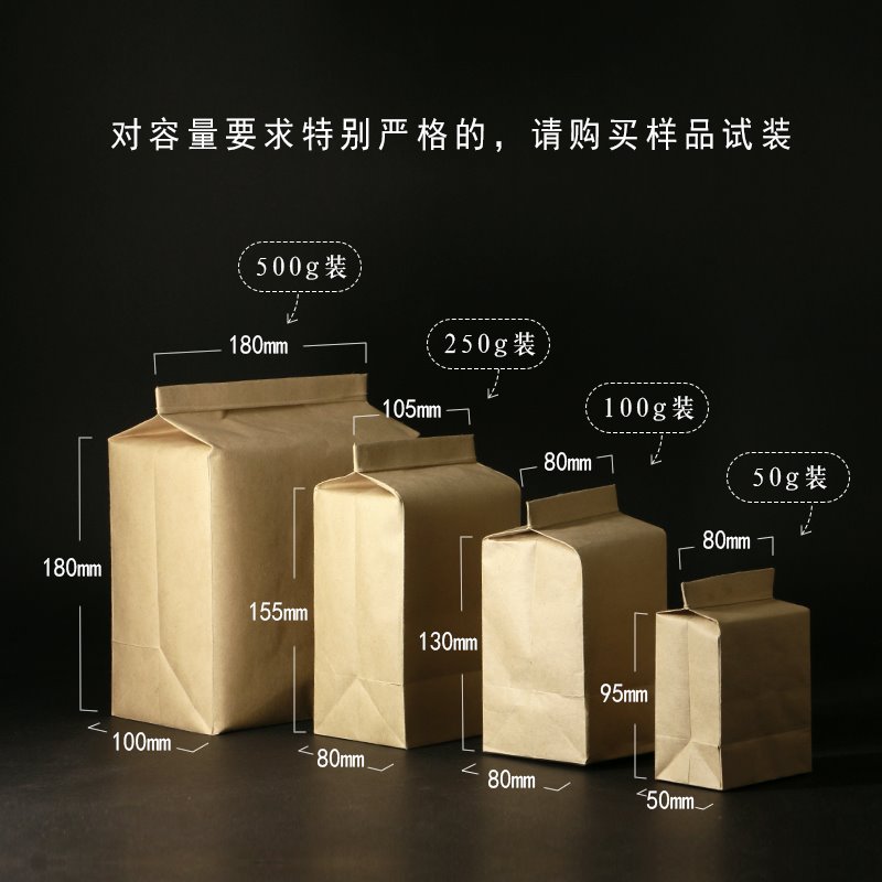 立体自封自立袋空白茶叶袋铝箔袋锡纸袋锡箔袋茶叶包装通用定制在类目 餐饮具, 茶具, 茶叶罐中 - 来自Buy2taobao.com提供专业的淘宝代购服务