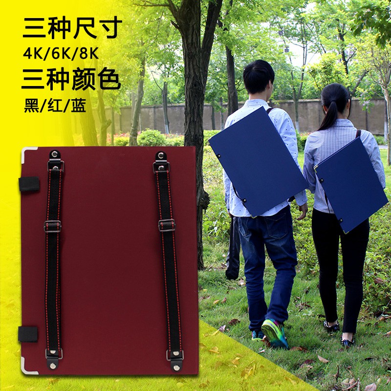 户外新品画家6开速写板美术生出游8开画夹简单结实画架方便野外8k|msdalam kategori Kamus elektronik/buku kertas elektronik/alat tulis, alat lukisan/kayu dicat/bekalan Calligraphy, Sketchpad/kuda-kuda - dari Buy2taobao.com untuk memberikan perkhidmatan ejen Taobao profesional membeli