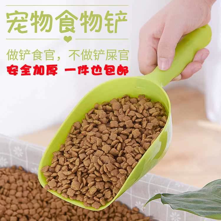 宠物用品 狗碗狗盆份狗粮铲猫粮铲 食物勺子粮食勺子容量|ruв категории животное/Животное питание и принадлежностей, кошка/собака товаров, ложка - от Buy2taobao.com для оказания профессиональной услуги покупки агента Taobao
