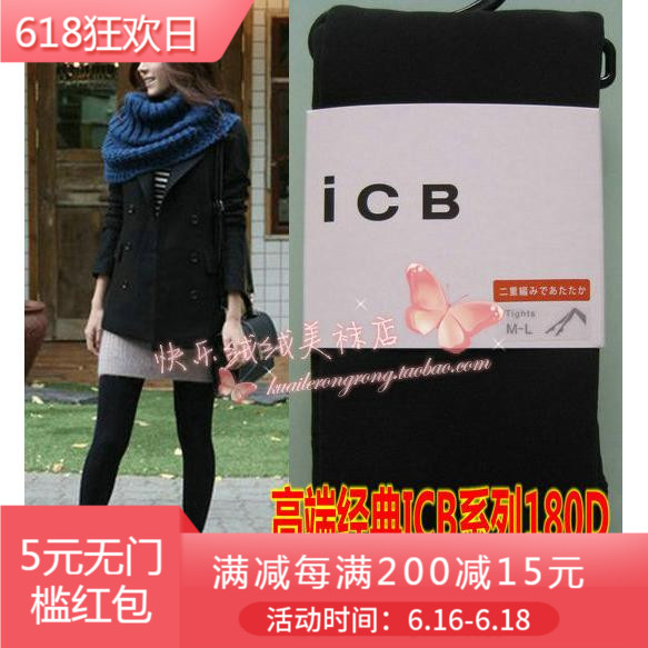 包郵 秋冬日本厚木高端ICB經典雙層保暖180D天鵝絨打底連褲襪子在類目 女士內衣/男士內衣/家居服, 短襪/打底襪/絲襪/美腿襪中 - 來自Buy2taobao.com提供專業的淘寶代購服務
