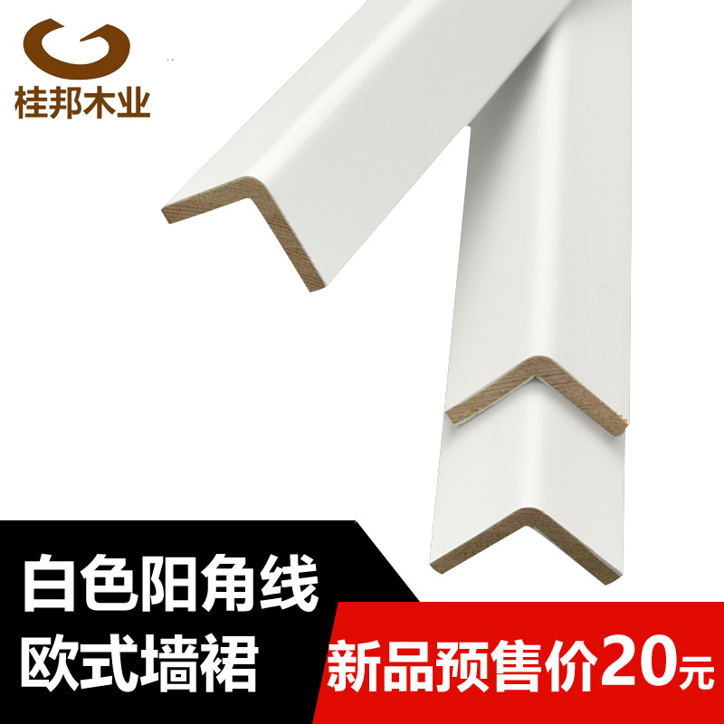 white Yin-Yang Angular line solid wood Paint Sauna board Counterfort Gusset plate Edge banding protect Sidebar European style Dado panelsin the Basic building materials , Line , Mouldings category - from Buy2taobao.com to provide professional Taobao agent buy service