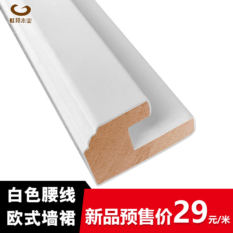 白色护墙板实木扣板欧式腰线墙裙隔墙板护墙板 桑拿板装饰木线条在类目 基础建材, 木方, 防腐木中 - 来自Buy2taobao.com提供专业的淘宝代购服务