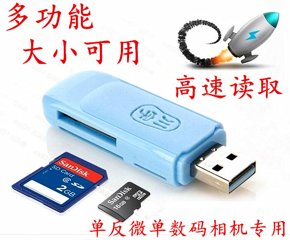 佳能550D 650D 60D 70D 80D 1200D 1300D 6D单反相机内存卡读卡器在类目 3C数码配件, 数码周边, 读卡器中 - 来自Buy2taobao.com提供专业的淘宝代购服务