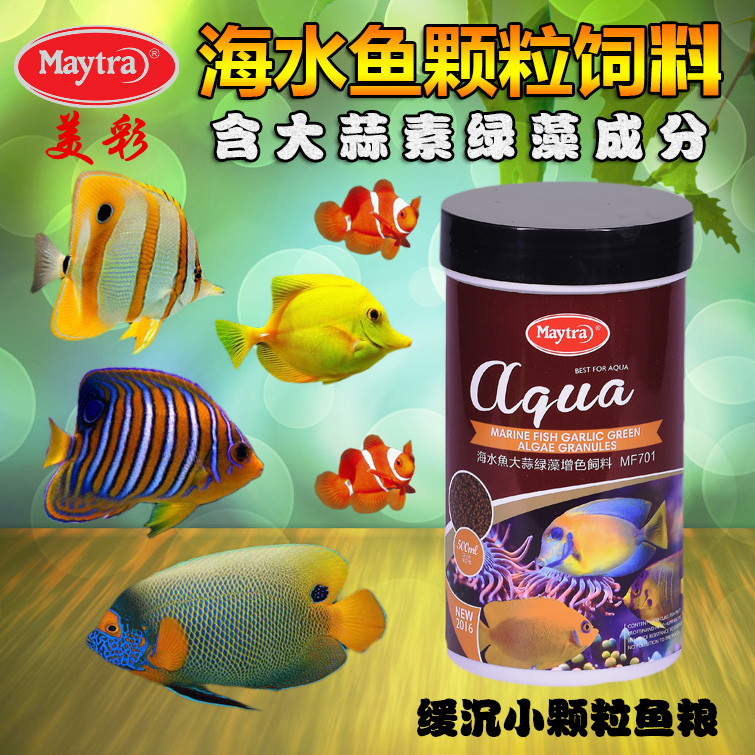 美彩海水鱼大蒜绿藻增色饲料缓沉性小颗粒小丑鱼黄金吊…主食鱼粮在类目 宠物/宠物食品及用品, 水族世界, 观赏鱼饲料中 - 来自Buy2taobao.com提供专业的淘宝代购服务