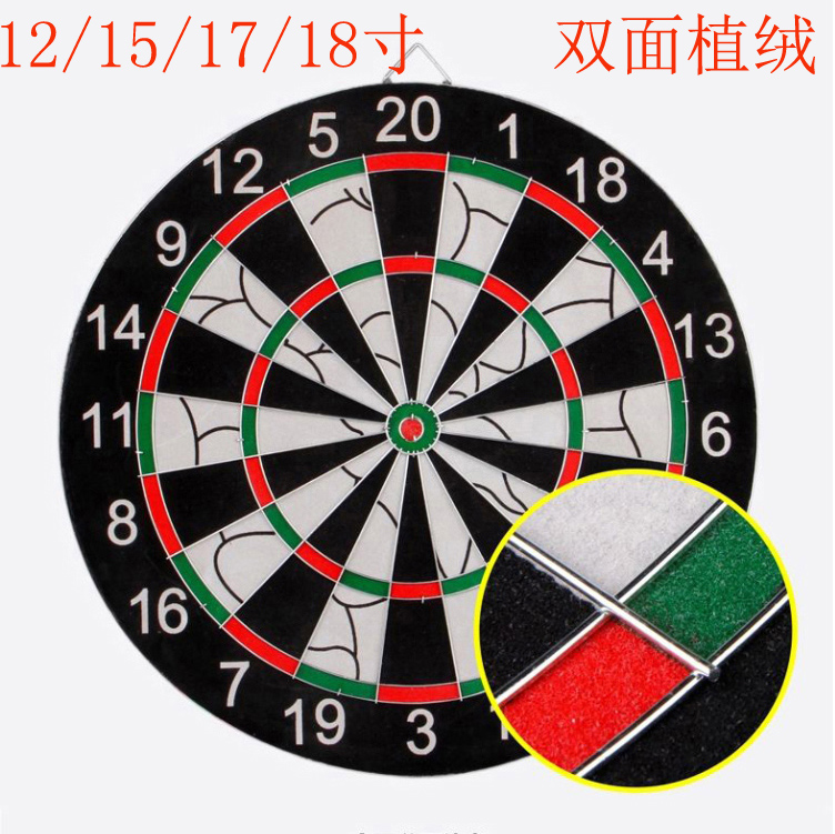 九戈 18寸雙面植絨飛镖盤套裝 專業比賽硬質飛镖靶 含標針 包郵在類目 運動/瑜伽/健身/球迷用品, 飛鏢/桌上足球/室內休閒, 飛鏢, 飛鏢盤/飛鏢靶中 - 來自Buy2taobao.com提供專業的淘寶代購服務