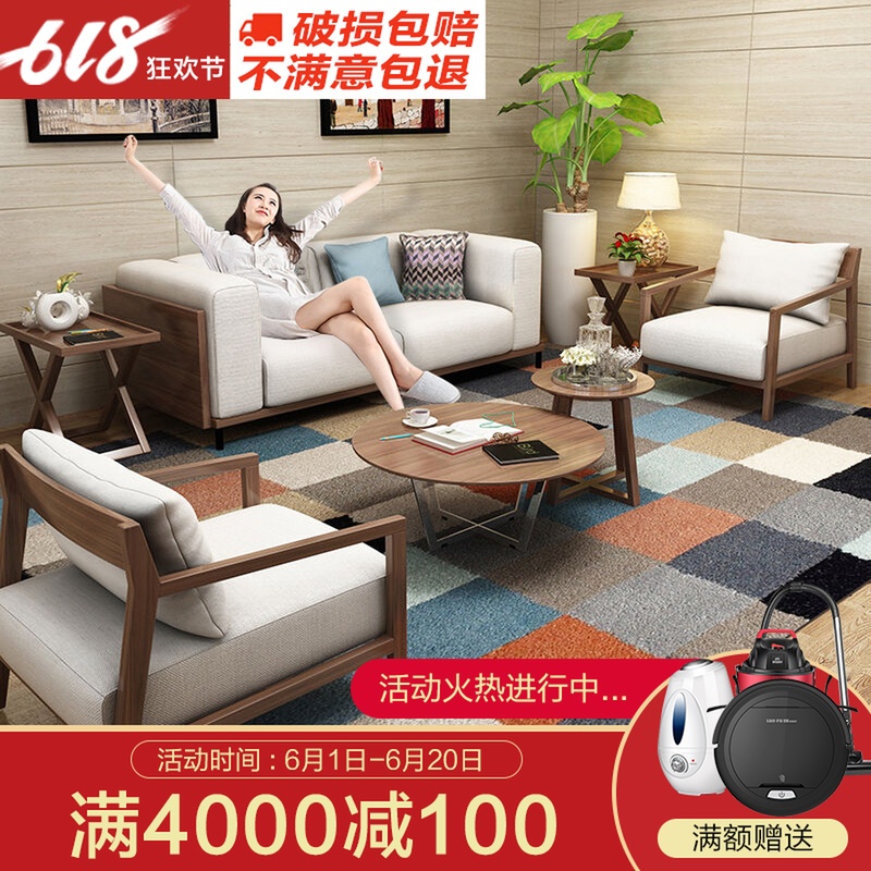 北欧风格布艺沙发组合三人小户型客厅实木简约双人轻奢简欧沙发|msdalam kategori perabot kediaman, SOFA, sofa fabrik - dari Buy2taobao.com untuk memberikan perkhidmatan ejen Taobao profesional membeli