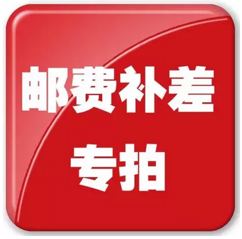 Spread Filled International How many? How many 1 Designed shot Express makeupin the Liquor , Other alcoholic beverages category - from Buy2taobao.com to provide professional Taobao agent buy service