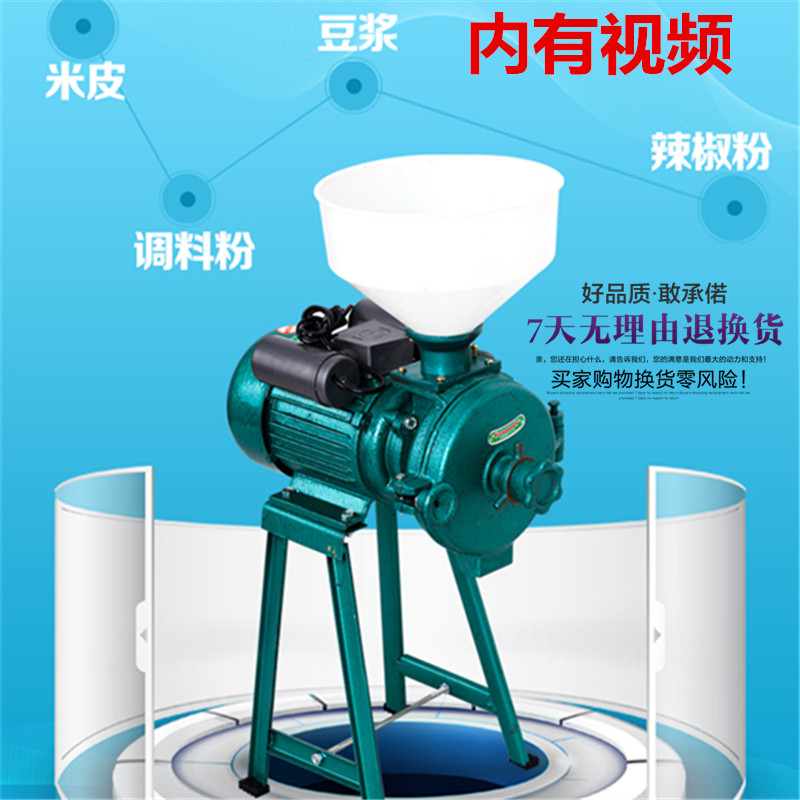 万能干湿两用五谷杂粮超细磨粉机中药粉碎机家用电动打粉机研磨机在类目 厨房电器, 商用厨电, 磨粉机/药材粉碎机中 - 来自Buy2taobao.com提供专业的淘宝代购服务