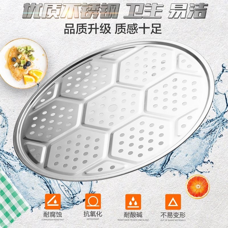 不锈钢蒸片家用隔水蒸架加厚多功能蒸屉蒸笼炒锅馒头垫蒸锅大篦子|msdalam kategori pinggan mangkuk, pinggan mangkuk, sangkar pinggan mangkuk/rak - dari Buy2taobao.com untuk memberikan perkhidmatan ejen Taobao profesional membeli
