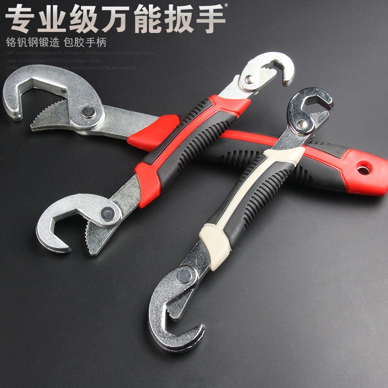 扳手多功能万用扳手快速两用勾型开口活动扳手套装管钳包邮|msdalam kategori perkakasan/alat, Alat-alat tangan, Wrench, Fast paip sepana - dari Buy2taobao.com untuk memberikan perkhidmatan ejen Taobao profesional membeli