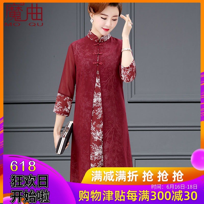 妈妈秋装连衣裙阔太太中老年高贵大码春秋喜婆婆婚宴装婚礼服裙子|msdalam kategori Butik wanita / wanita, wanita pertengahan umur - dari Buy2taobao.com untuk memberikan perkhidmatan ejen Taobao profesional membeli