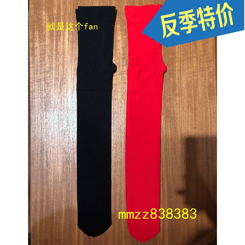 江南布衣童裝jnby by JNBY2018冬新女童彈力舒適連褲襪 6I9420080在類目 童裝/嬰兒裝/親子裝, 兒童襪子(0-16歲)中 - 來自Buy2taobao.com提供專業的淘寶代購服務