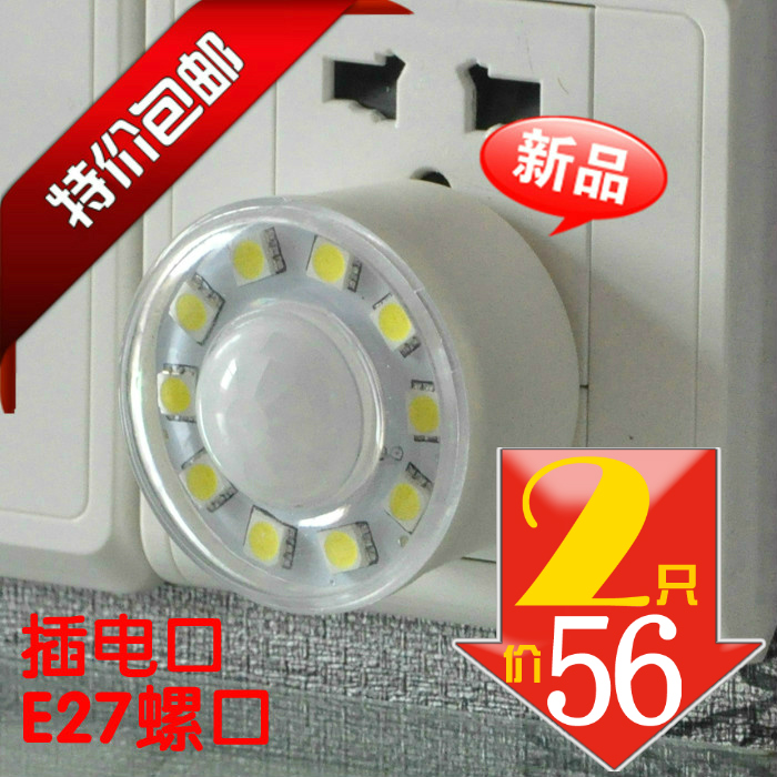 led红外线人体感应灯泡插电led小夜灯楼道灯地脚灯卫生间墙壁灯在类目 家装主材, 灯具灯饰, 小夜灯中 - 来自Buy2taobao.com提供专业的淘宝代购服务