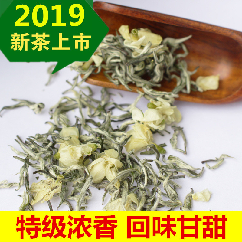 19年新茶250克碧潭蜀茗润飘雪茉莉花茶叶浓香特级纯单芽甘露盒装在类目 茶, 代用/花草/水果/再加工茶, 再加工茶中 - 来自Buy2taobao.com提供专业的淘宝代购服务