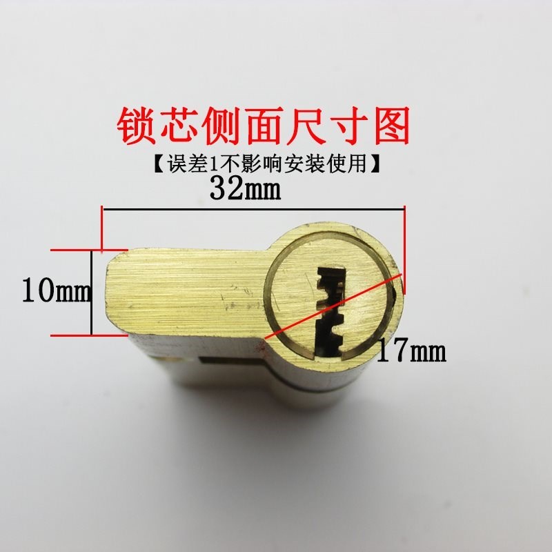 防盜門鎖芯a級鋼門家用超鎖頭外裝特價原裝通用大門全套普通正品在類目 女裝/女士精品, 大碼女裝中 - 來自Buy2taobao.com提供專業的淘寶代購服務