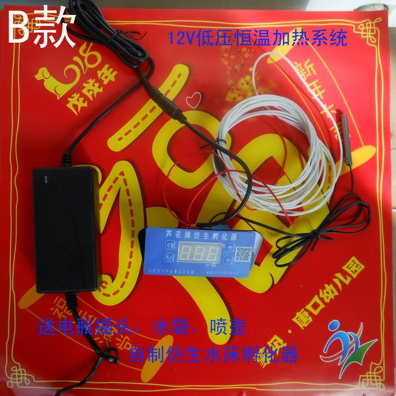 双电源12V恒温加热控制系统 自制小型孵蛋器水床孵化机加热控制器|ruв категории оборудование/инструменты, приборы, электрический инструмент - от Buy2taobao.com для оказания профессиональной услуги покупки агента Taobao