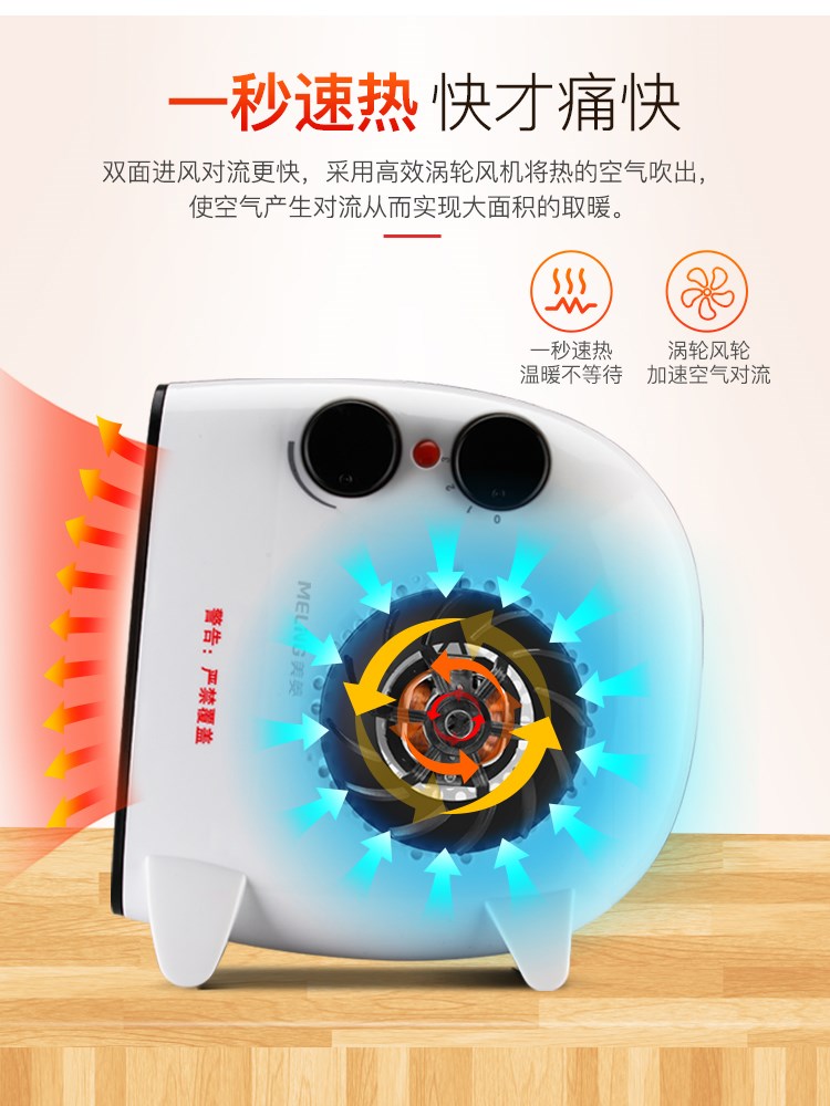 取暖器迷你暖风机小太阳电暖气家用节能浴室小型速热风电暖器|ruв категории жизнь прибор, вентилятор отопителя/нагреватель - от Buy2taobao.com для оказания профессиональной услуги покупки агента Taobao