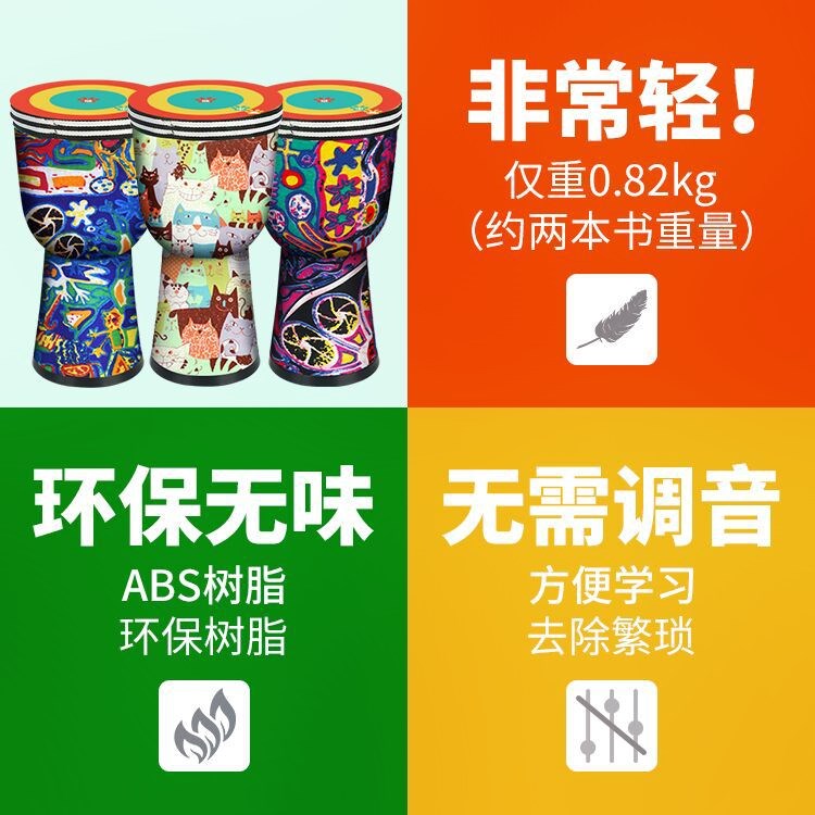 手鼓非洲鼓拍鼓P布藝8寸雲南兒童早教幼兒園皮塑料在類目 樂器/吉他/鋼琴/配件, 西洋樂器, 西洋打擊樂器, 非洲鼓中 - 來自Buy2taobao.com提供專業的淘寶代購服務