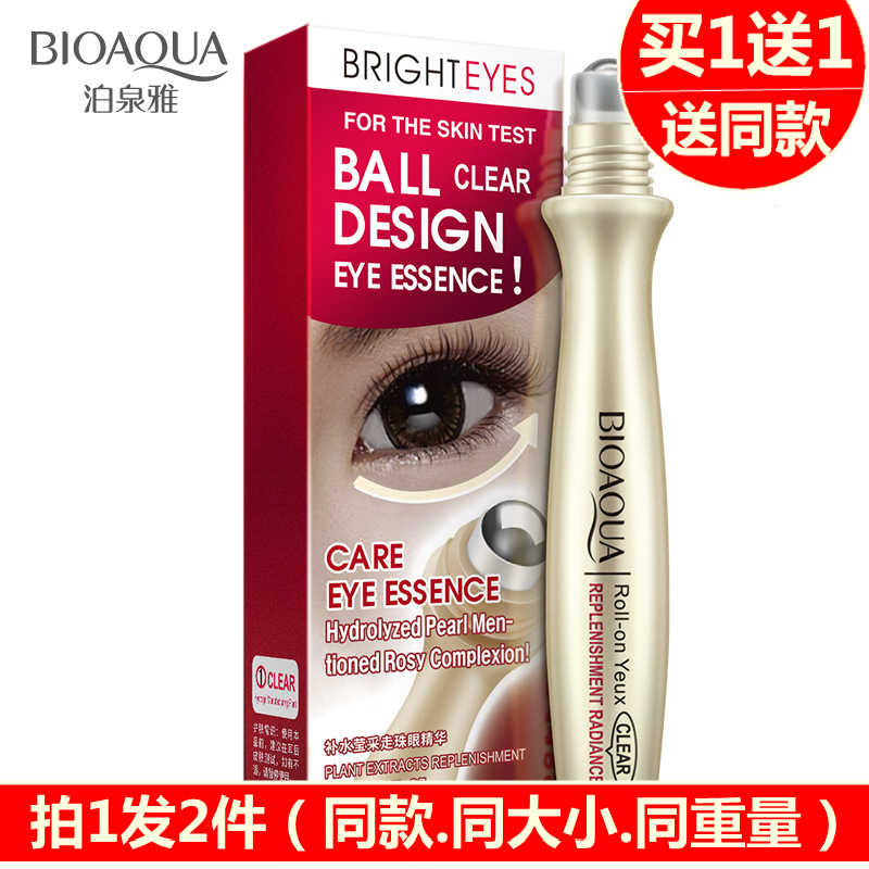 Park Springs Ya Replenish water roll-on Eye cream moist Replenish water Moisture Improve Fine lines dark under-eye circles roll-on Eye creamin the Skin Care/Body/Essential oils , Eye Care (New) , Eye Care category - from Buy2taobao.com to provide professional Taobao agent buy service