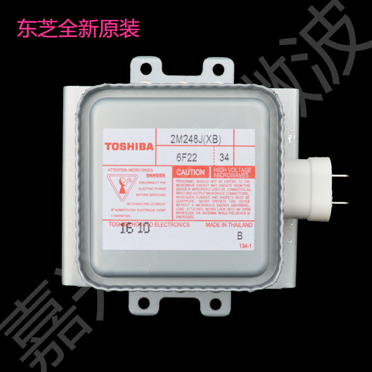 东芝原装全新正品 工业微波炉设备配件 2M248J 风冷1000W磁控管|msdalam kategori Aksesori Digital 3C, pasaran komponen elektronik, komponen elektronik, Komponen lain - dari Buy2taobao.com untuk memberikan perkhidmatan ejen Taobao profesional membeli