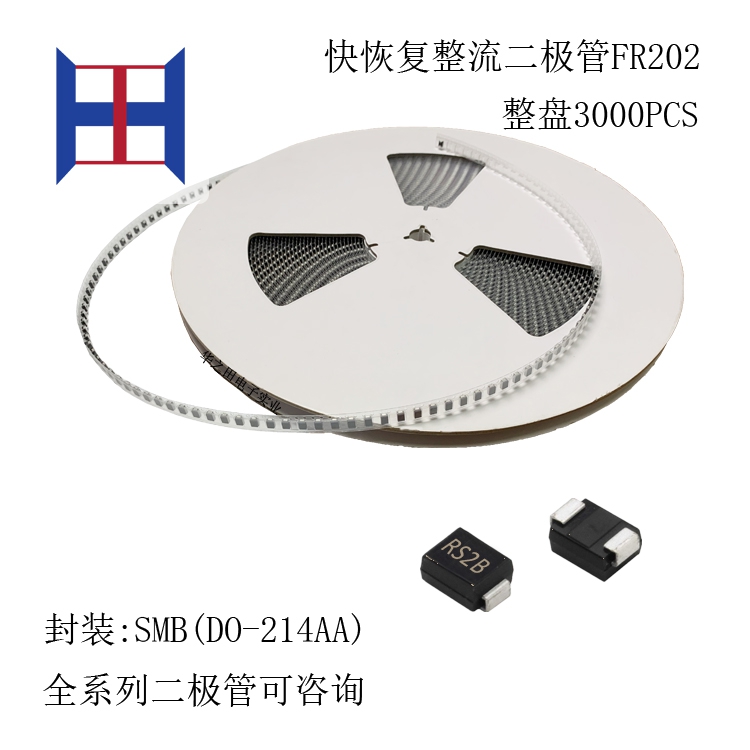 全新RS2B贴片快恢复二极管SMB(DO-214AA) 电流2A 耐压100V FR202|ruв категории Цифровые аксессуары, рынок электронных компонентов, электронное устройство, диод/LED - от Buy2taobao.com для оказания профессиональной услуги покупки агента Taobao