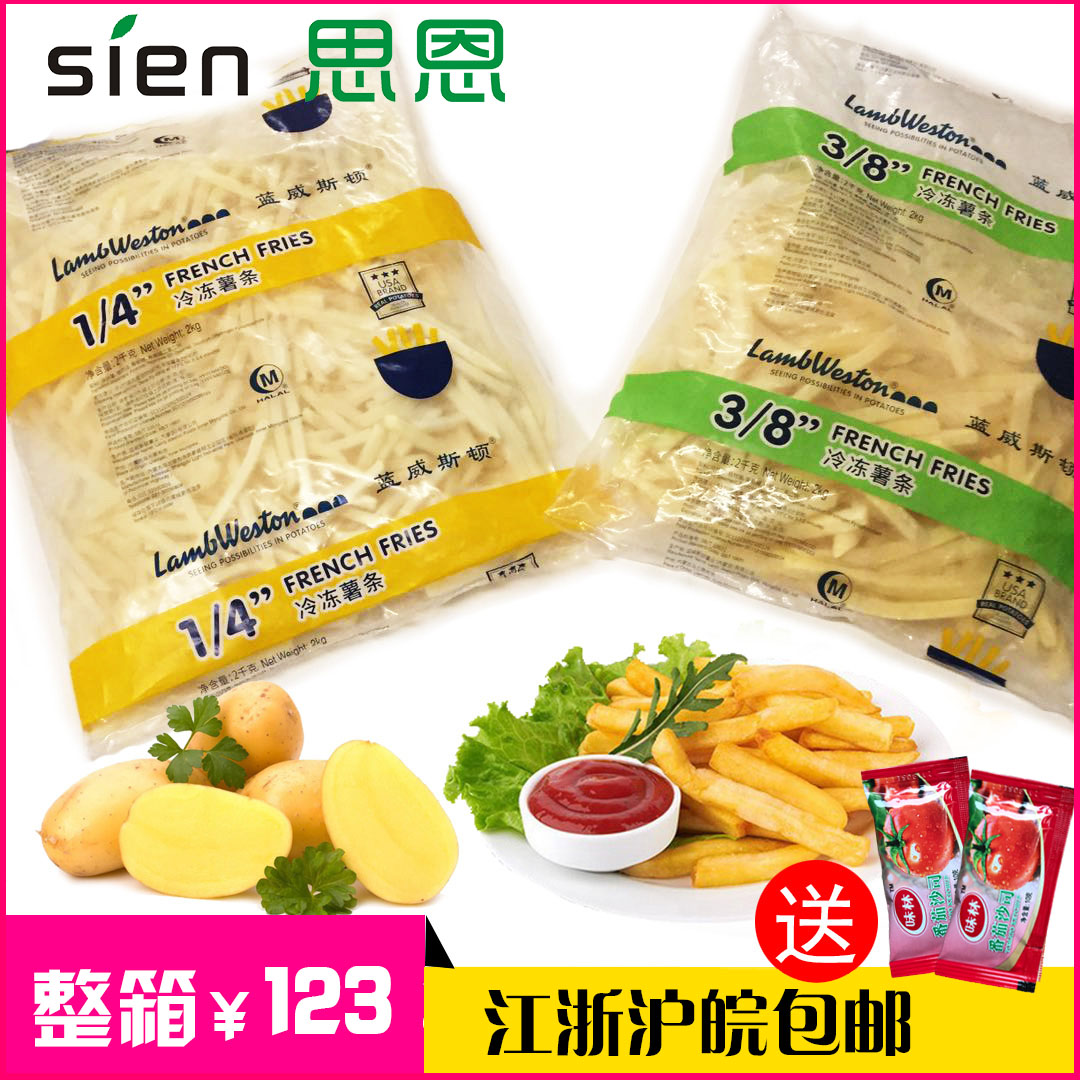 Lamb Weston Freezing French fries Coarse potato Each package 2kg/ Frozen Potato Chipsin the Snacks/Nuts/Specialty , Confection/Class dates/Plum/Dried fruit , Potato products category - from Buy2taobao.com to provide professional Taobao agent buy service